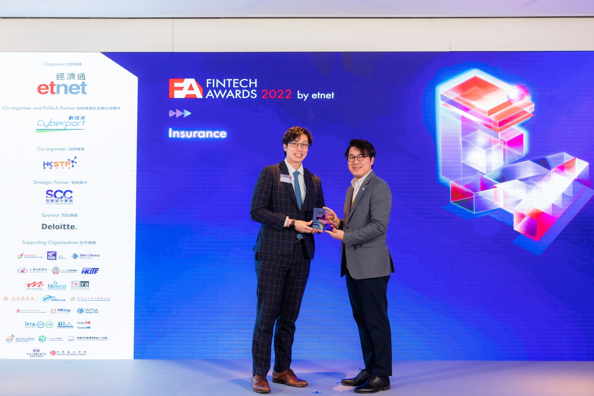 ETNET Fintech Awards 2022 得獎公司